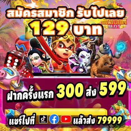 Phmines Promotion 